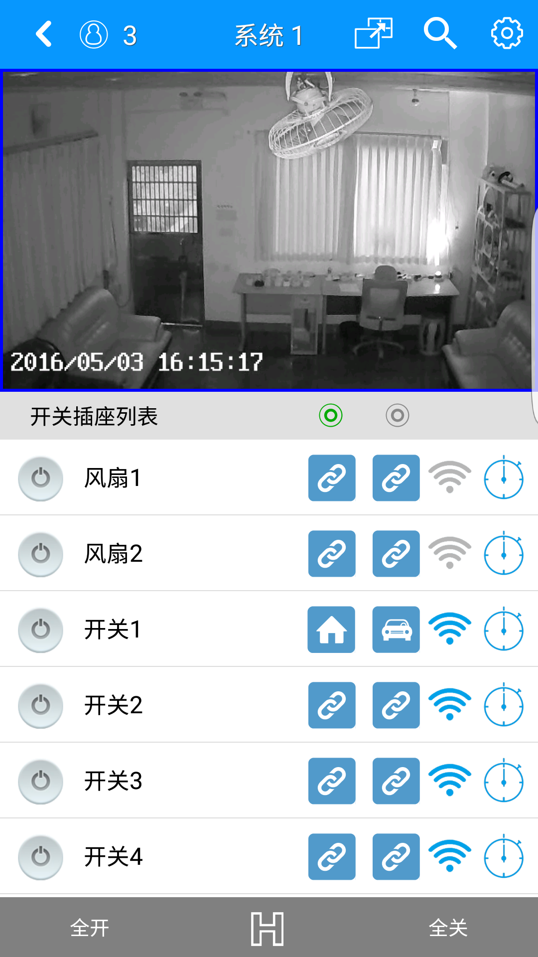 EZv3.4.12截图2