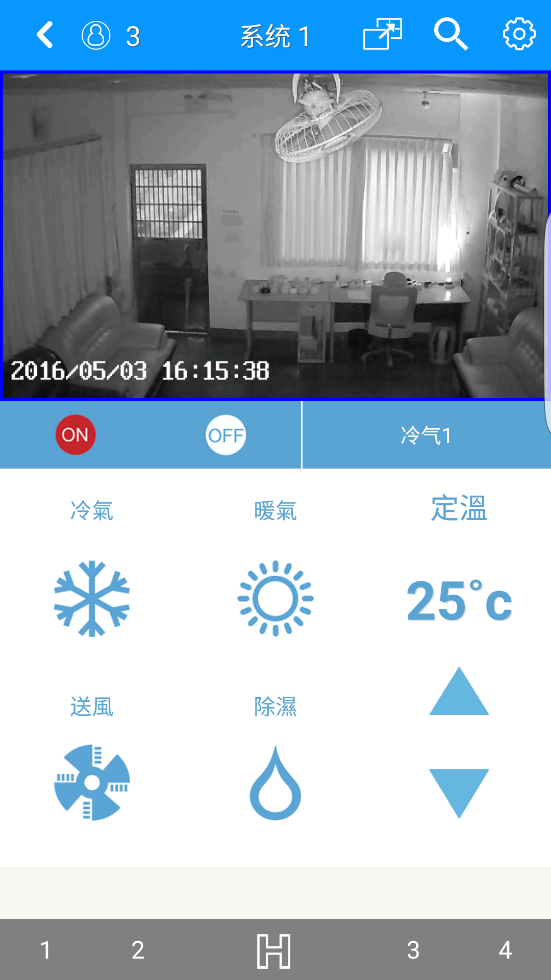 EZv3.4.12截图3