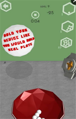 别让球掉了v1.3.9截图1