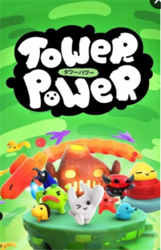 塔之力量v1.3.3截图1