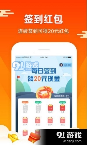 快米打字赚钱v4.00.54截图3