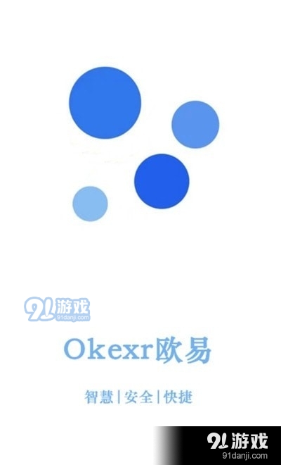 OKexr欧易v1.0.6截图1