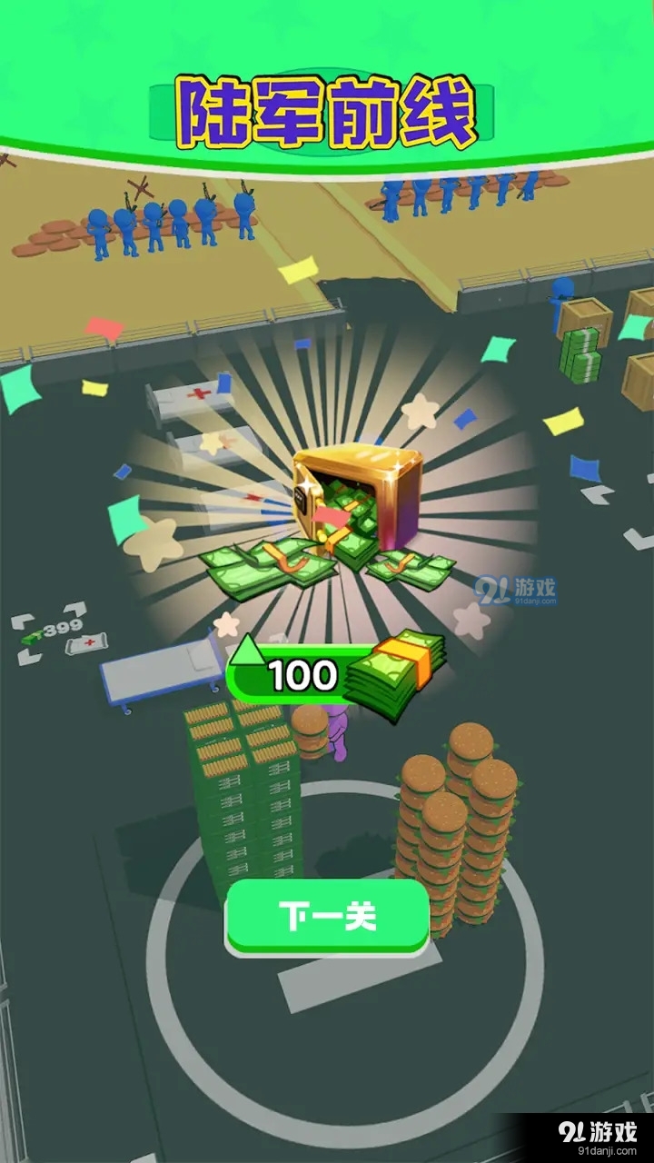 陆军前线v1.1.7截图3