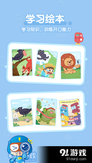 为我说v1.4.3截图3