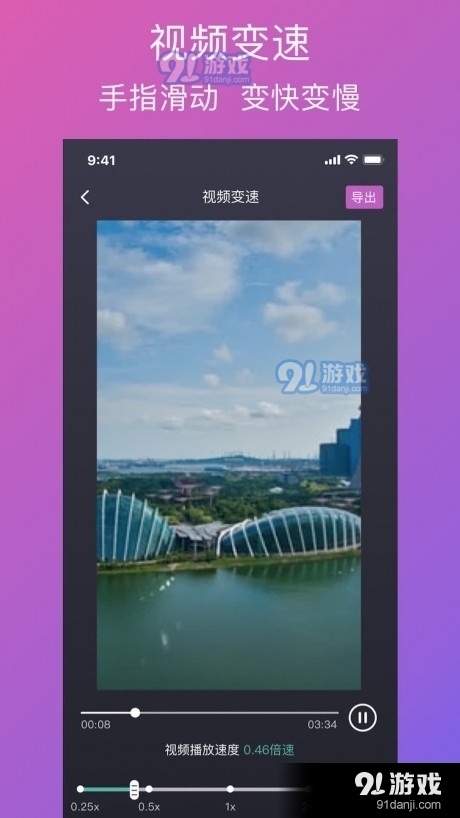 大神去水印v1.6.13截图2