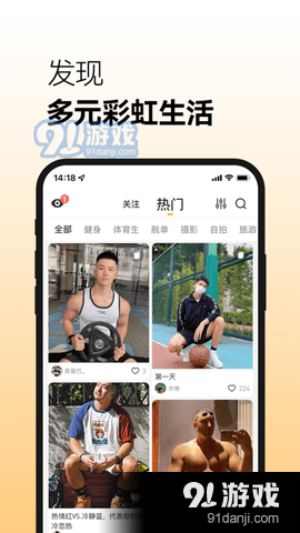 Corgi交友v2.4.8截图1