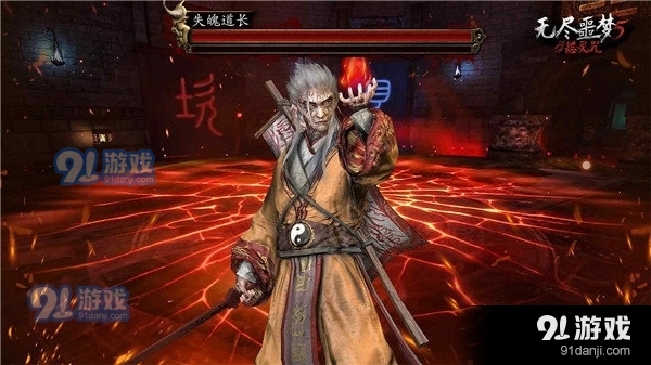 无尽噩梦5怨灵咒内置菜单v2.2.8截图1