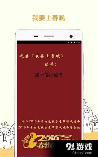 微不信 v1.4.5截图4