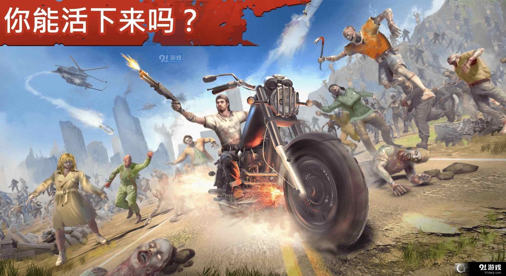 让我们一起生存内置菜单v1.2.7截图1