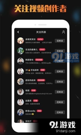 免费视频去水印编辑v3.3.8截图3