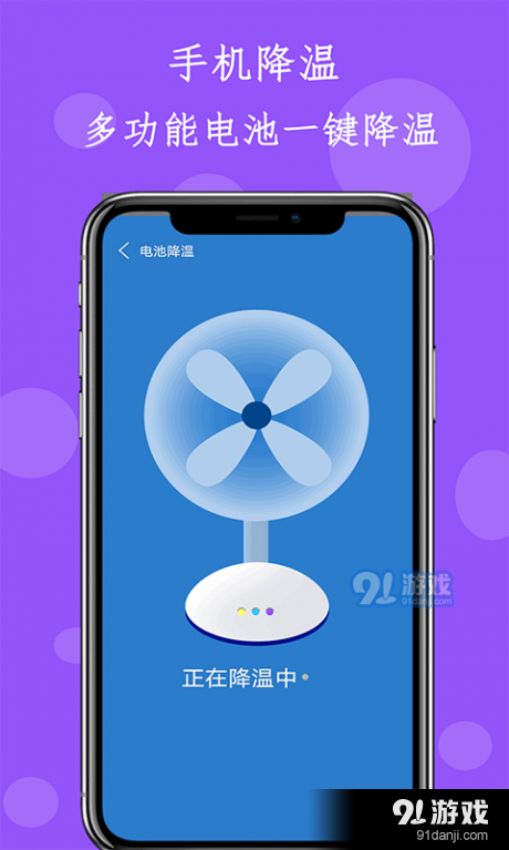深度清理内存垃圾大师v1.7截图2