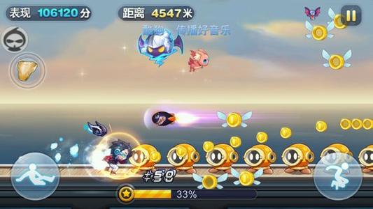 怪物跑酷v1.5.6截图1