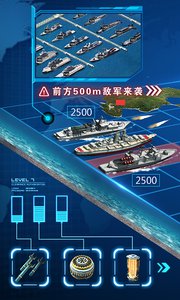 超级舰队v2.42截图2