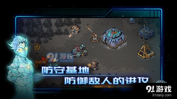 异星指令v1.3.8截图3