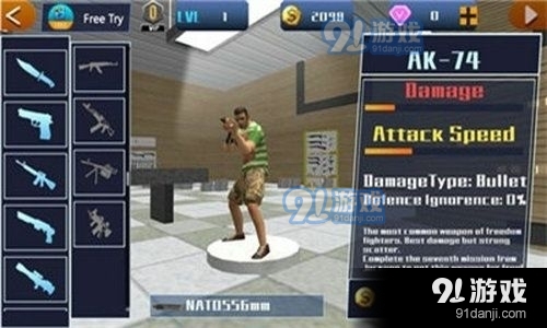 真实侠盗之城中文免费版v1.07截图1