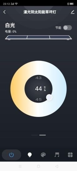 漫光阴智能v1.0.5截图4