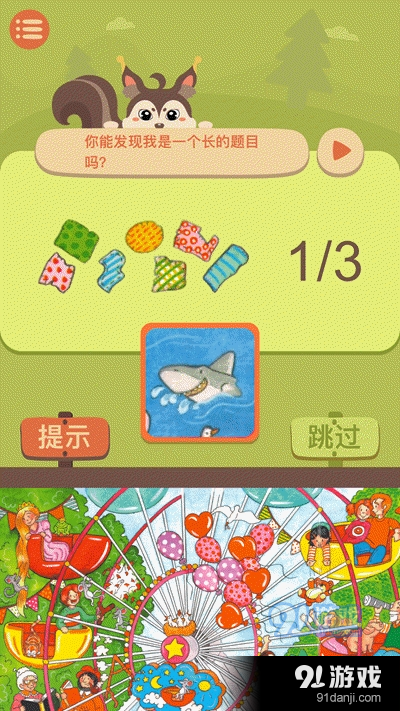 纸上思维v0.6.3截图2