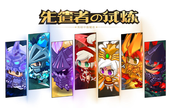 猎魔勇士手游v1.12截图2