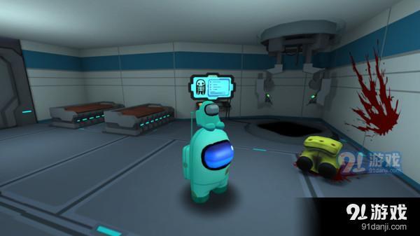 太空杀捉迷藏3Dv1.8截图3