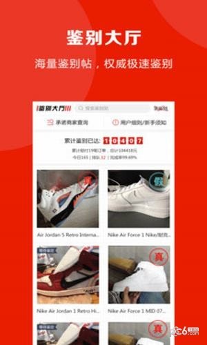 知解鉴定v2.10截图2