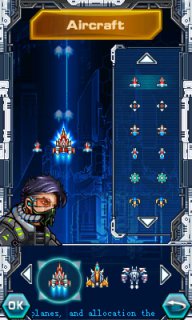 雷电战机:组装战机v1.11截图2