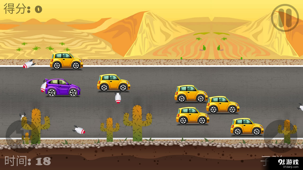 暴力飙车v1.11截图5