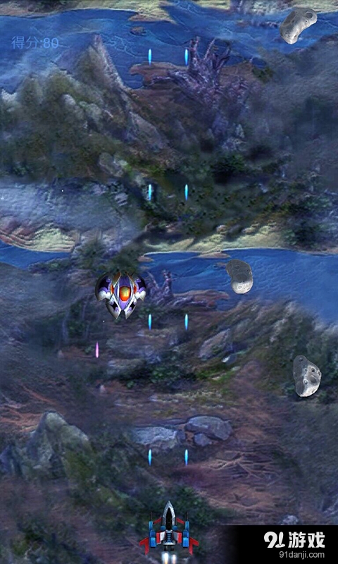 艺柒打飞机v1.9截图2