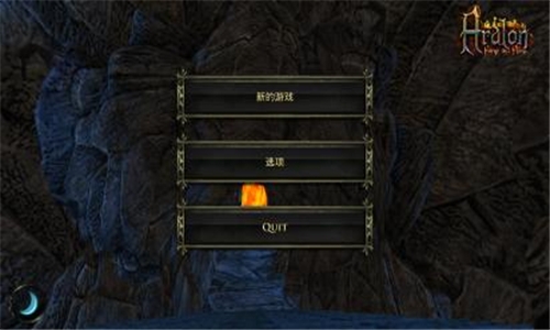 阿尔龙炉之火汉化破解版v1.12截图1