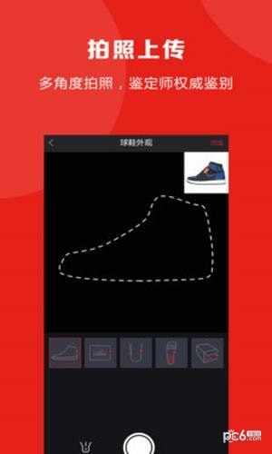 知解鉴定v2.10截图5