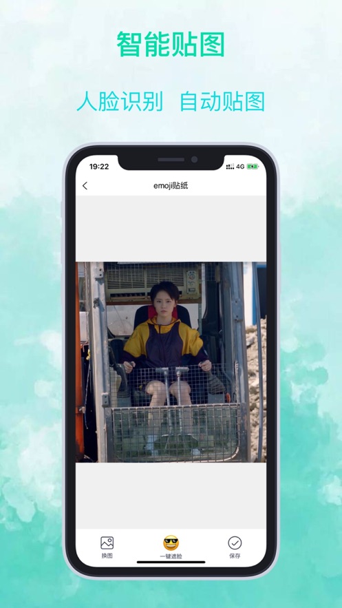 emoji照片贴纸v1.7截图1