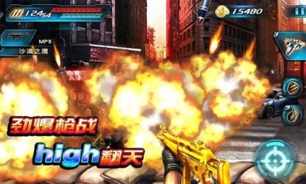 X特警:终极枪神v2.13截图2