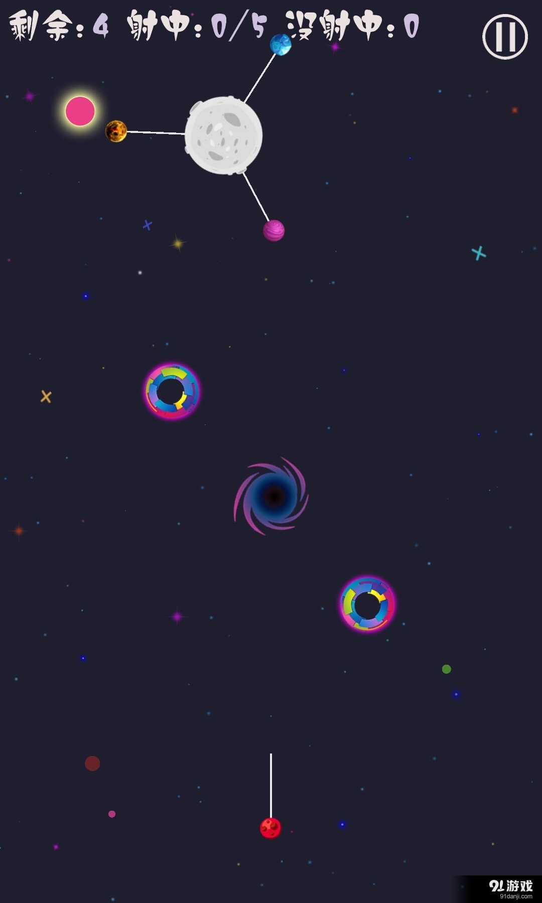 射星球v1.3.4截图5