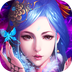六界仙途v1.3.5
