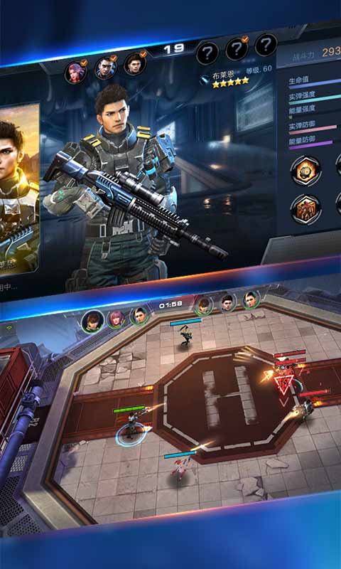 超能战线九游版v1.3.3.10296截图4