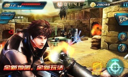 X特警:终极枪神v2.13截图3