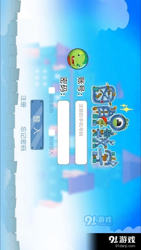 图解数学学生v1.4.15截图1