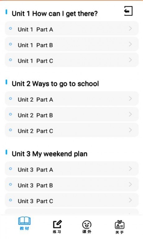 六年级英语上册人教版v1.3.7截图1