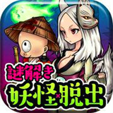 妖怪小镇逃生剧汉化版v1.3.6