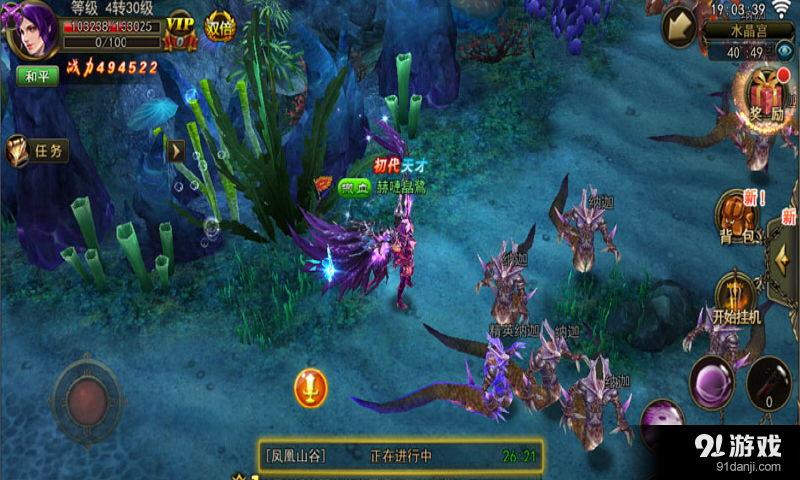 大奇幻时代v1.3.7截图3