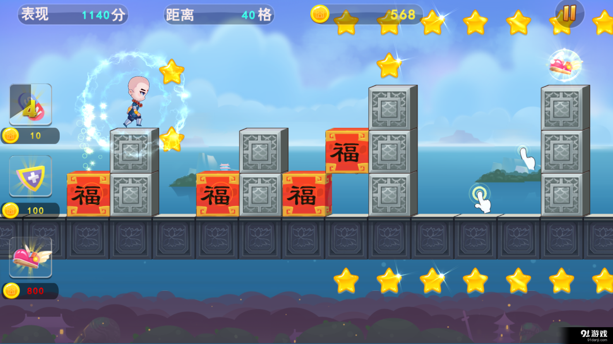 疯狂囧途v1.7.10截图2