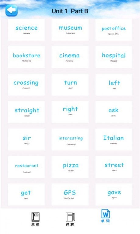 六年级英语上册人教版v1.3.7截图3