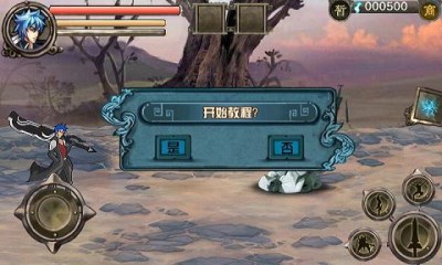 魔剑传奇v1.7截图4