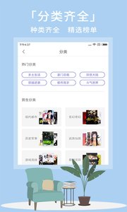 熊掌阅读v3.11.0.2027截图2