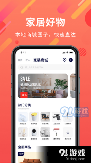 深深居v1.3.5截图4