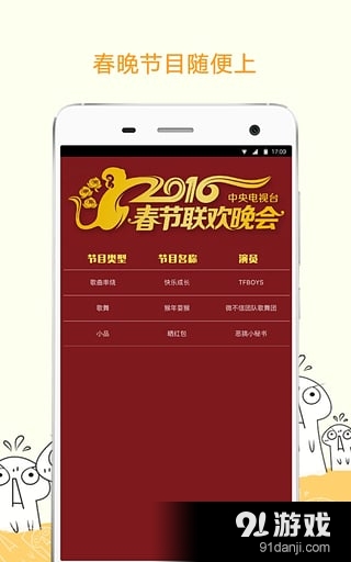 微不信 v1.4.5截图5