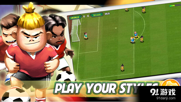 脚下功夫足球v1.3.15截图2
