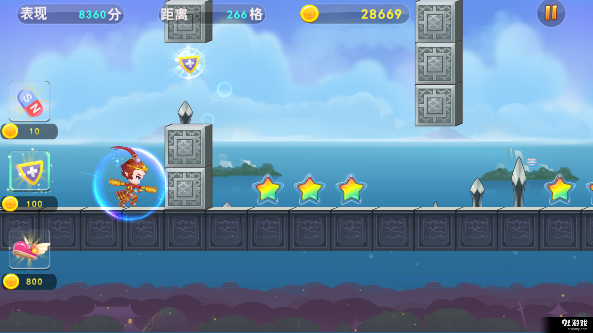 疯狂囧途v1.7.10截图3