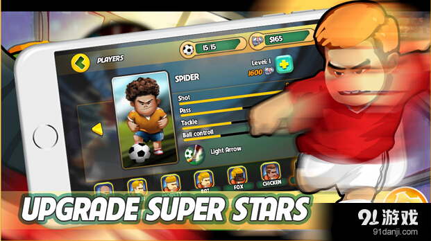 脚下功夫足球v1.3.15截图3