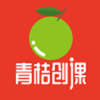 青桔创课v2.3.6