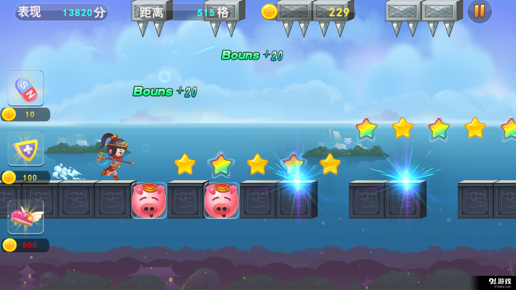 疯狂囧途v1.7.10截图4